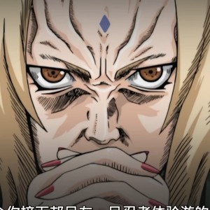 第五代目火影。的钢琴谱