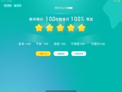 138****2886的钢琴谱