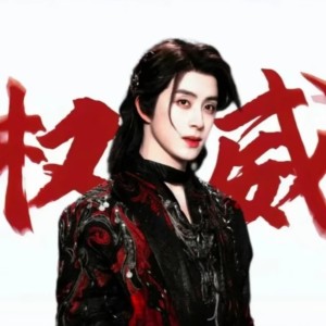 极域妖王的个人空间