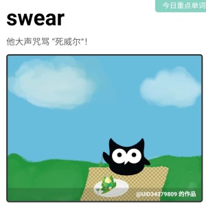 wzh的钢琴谱