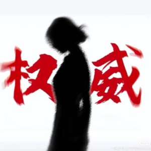 澹翊7’7✘☠的钢琴谱