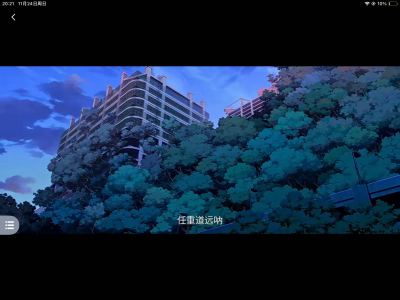 珊瑚的乐的个人空间