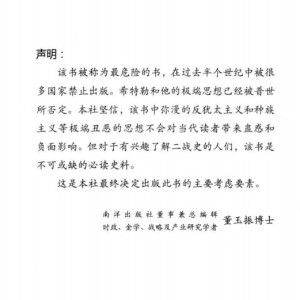 Soviet Union的钢琴谱