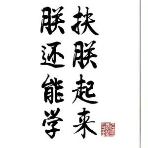 随安的钢琴谱