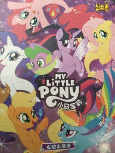 陳思霏的個人空間