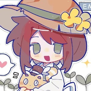 与艾有园的个人空间