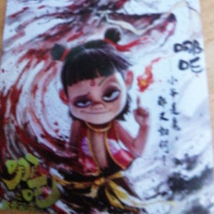 妤葵的个人空间