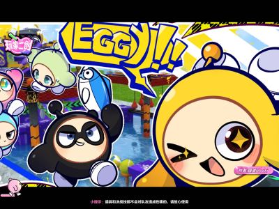 夏天的个人空间