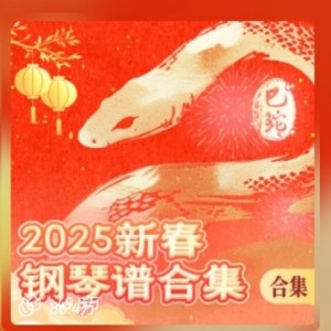 博物课堂的钢琴谱