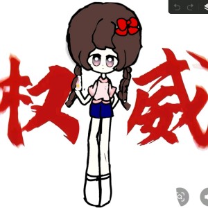 我是郝甜甜的个人空间