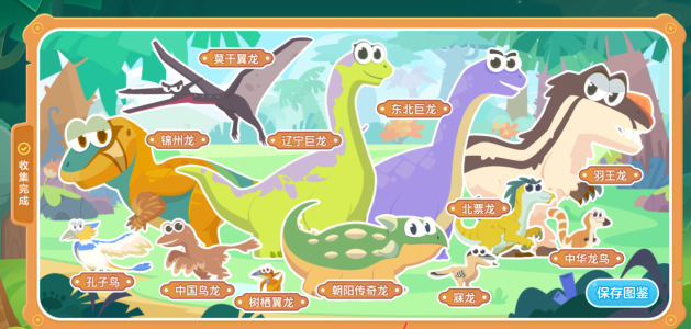 的演奏视频