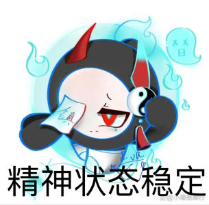 摄魂(去世ing)的个人空间