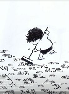 烟卡大师的钢琴谱
