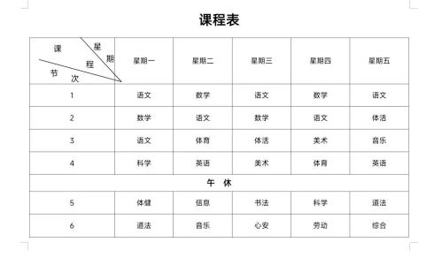 克隆3号的钢琴谱