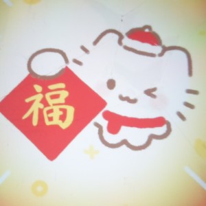 福倒的钢琴谱