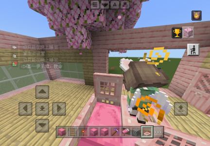 心想事成,想事的个人空间