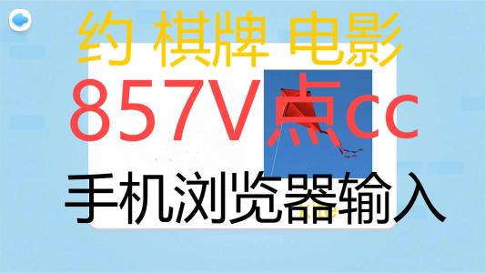 英吉沙品茶约茶喝茶外卖上门的钢琴谱