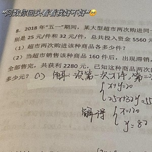 阿数…的钢琴谱