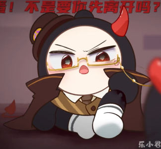 魔盗的个人空间