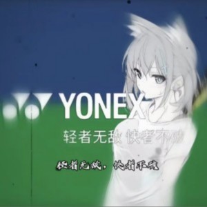 羽球人的钢琴谱