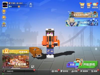 激烈小曲的个人空间