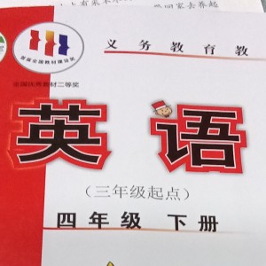 七极套的钢琴谱