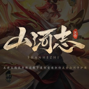 重点队（旧yfydydtdy）的个人空间