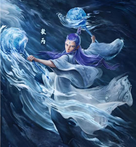 永推丙丙的个人空间