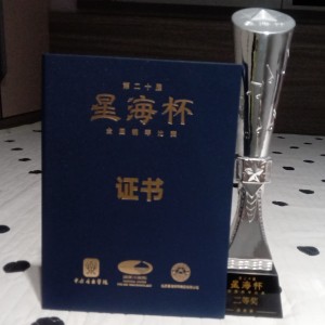 糖糖的钢琴谱