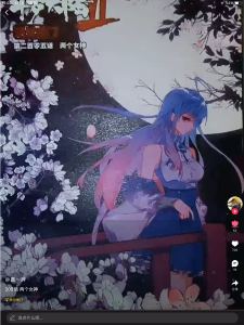 秋吟冬蝶的钢琴谱