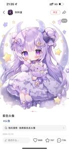 小汤圆的个人空间