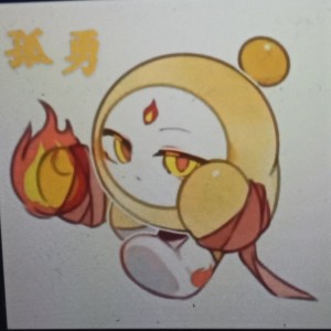 孤勇(星空)的个人空间