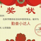 177****7529的个人空间