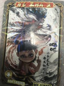 哪吒三太子的个人空间