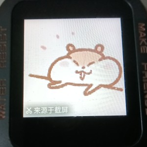星光的个人空间
