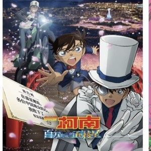 柯南的个人空间