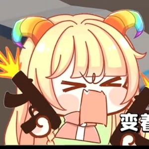 爱战斗的柒柒的个人空间