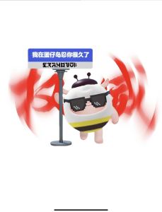 霸道学习爱上我的钢琴谱