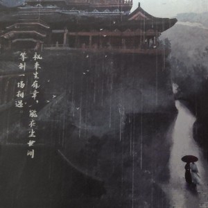 尘时的钢琴谱