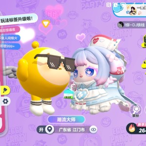 变形·沐小木的个人空间