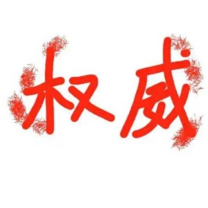中国的钢琴谱