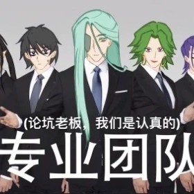 柒（暂退）的钢琴谱