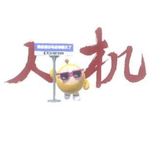 榜坊的钢琴谱