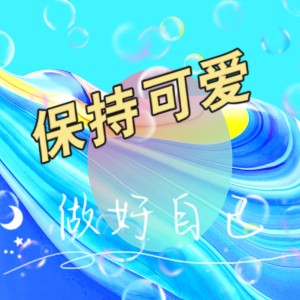 小苹果的钢琴谱