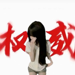 錯誤.^的钢琴谱