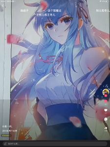 城关小学六一班小漫的个人空间