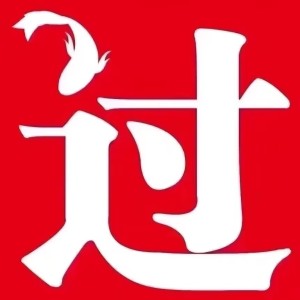 过氧牢醚的钢琴谱