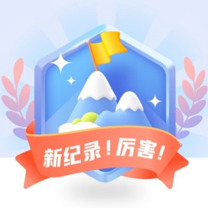 晴晴的个人空间