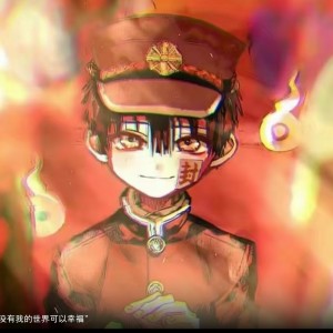 135****0825的钢琴谱