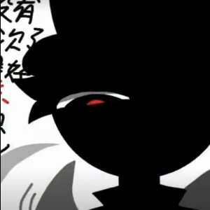 Black的钢琴谱